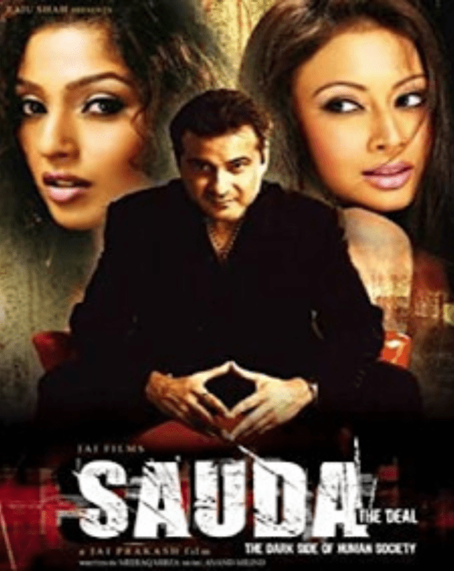 bollywood film-1-2-3-4