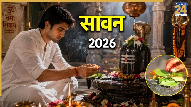 Sawan 2026