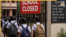 School Closed: पटना में हीटवेव का कहर! 5वीं तक के सरकारी-प्राइवेट स्कूल बंद, इन कक्षाओं का बदला समय