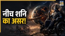 Shani-Astrology-Prediction