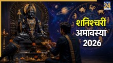 Shani Gochar 2026