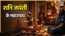 Shani Jayanti 2026 Upay