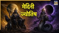 Shani-Rahu-Gochar