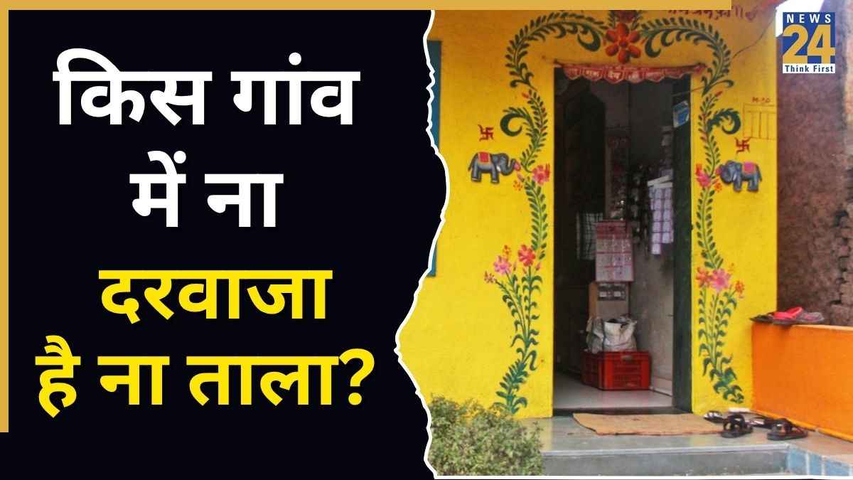 No door village in India