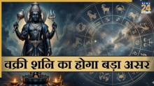 Shani Vakri 2026 Horoscope: