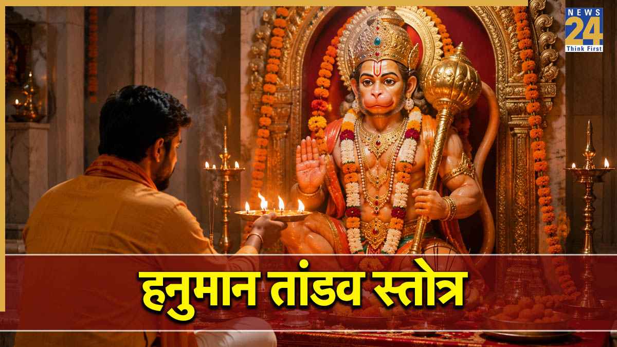 Shri Hanuman Tandav Stotram Lyrics