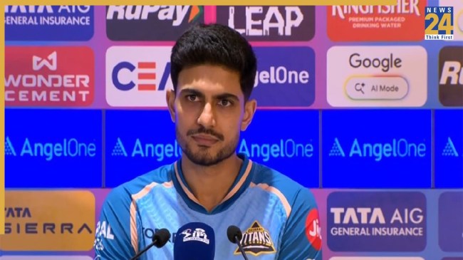 Shubman Gill Press Conference