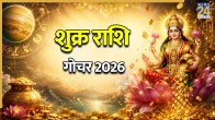 Shukra Gochar 2026