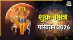 Shukra Gochar 2026