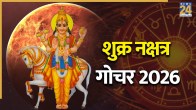 Shukra Gochar 2026