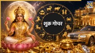 Shukra-Gochar