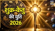 Shukra Ketu Yuti 2026