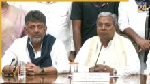 Aaj Ki Taaza Khabar LIVE Updates: इस्तीफे के बाद सिद्धारमैया की पहली प्रेस कॉन्फ्रेंस, जानिए क्या कहा