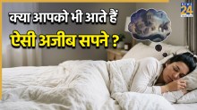 Swapna Shastra