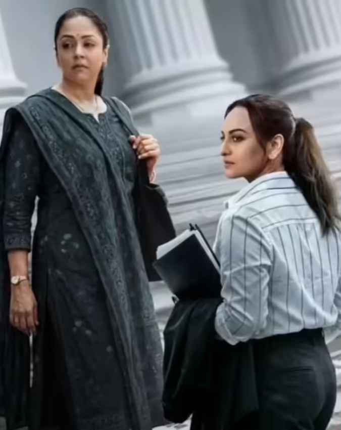 सिस्टम फिल्म