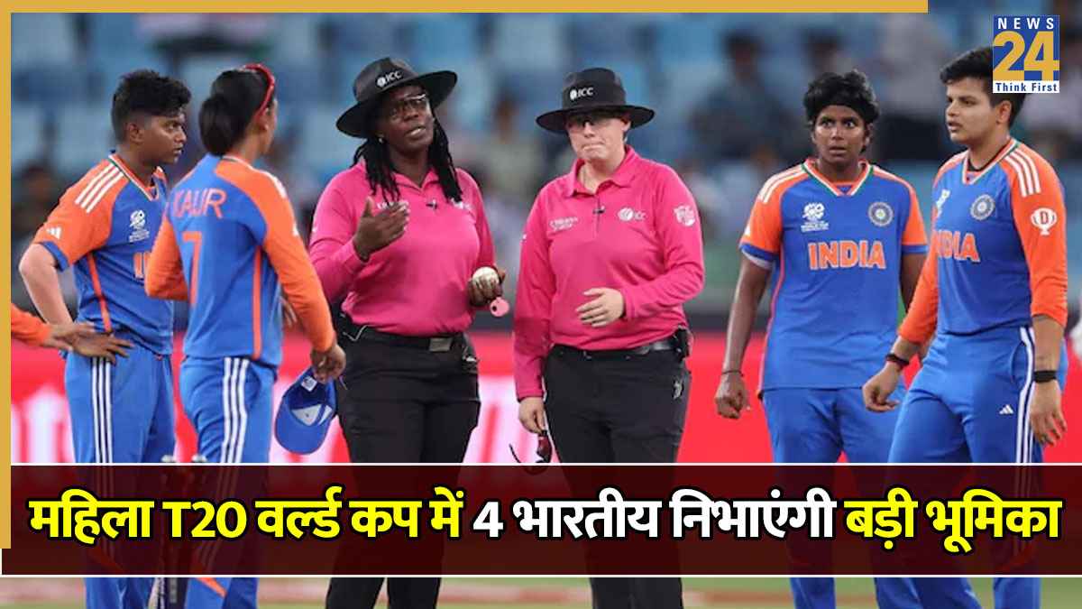 Womenटs T20 World Cup 2026 Match Officials