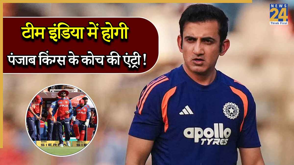 Gautam Gambhir