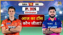 SRH vs RR IPL 2026 Eliminator, Aaj ka Toss: किसने जीता आज का टॉस? यहां जानें पूरी डिटेल्स