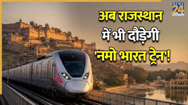 Delhi Alwar Namo Bharat Delhi Alwar Namo Bharat