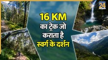 धरती पर मिला स्वर्ग का शॉर्टकट! उत्तराखंड का 16 किलोमीटर लंबा ये ट्रेक, जहां मौजूद है भक्ति और आस्था का संगम