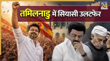 Tamilnadu-Assembly-Election-Results