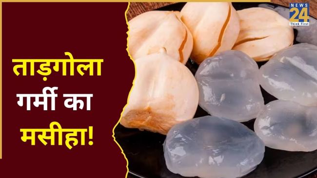 Ice Apple Eating Benefits