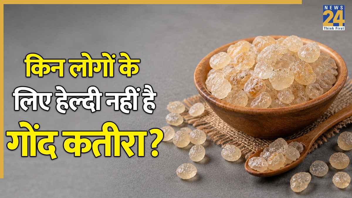 Who Should Avoid Gond Katira Who Should Avoid Gond Katira