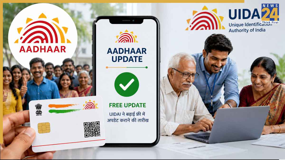 UIDAI Aadhaar Update