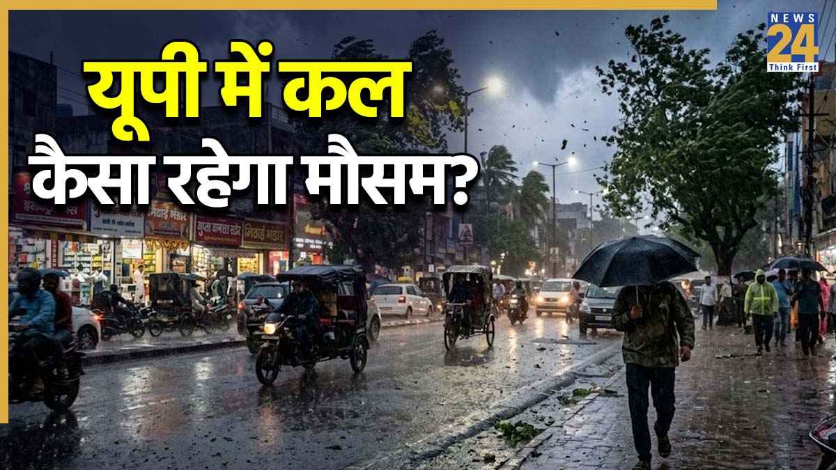 UP 9th may Weather