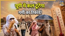 UP Weather Update 20 may