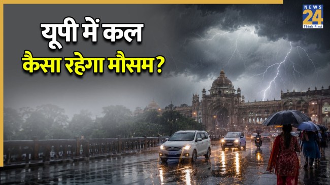 UP Weather Alert 22 may 2026
