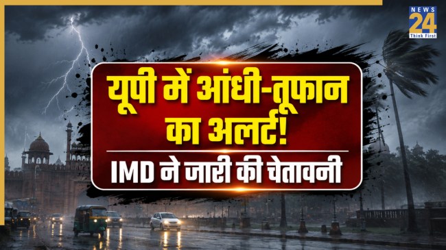 UP Weather 27 May