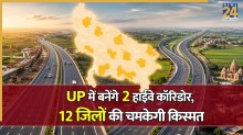 Up North-South Highway Corridor Update