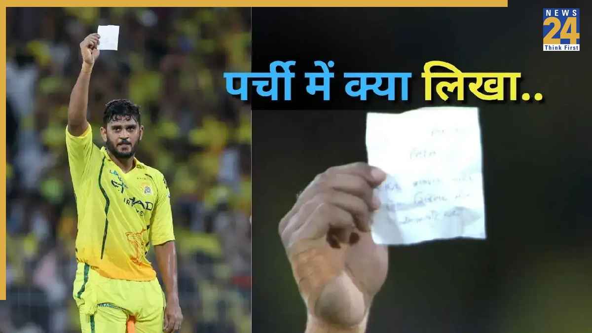 CSK vs LSG: कौन हैं उर्विल पटेल? जिन्होंने रिकॉर्ड तोड़ पचासा जड़कर निकाली इमोशनल पर्ची 