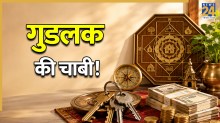 Vastu-Tips