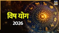 Vish Yog 2026