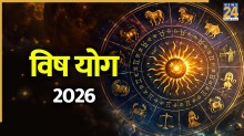 Vish Yog 2026