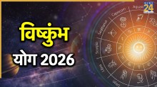 Vishkumbh Yog 2026