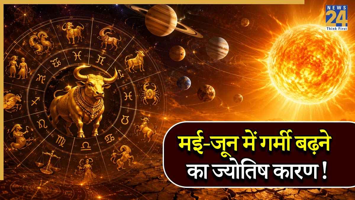 Vrishabh Sankranti.jpg (1)