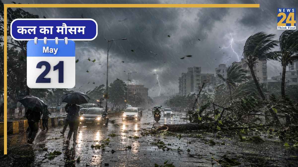 Kal Ka Mausam