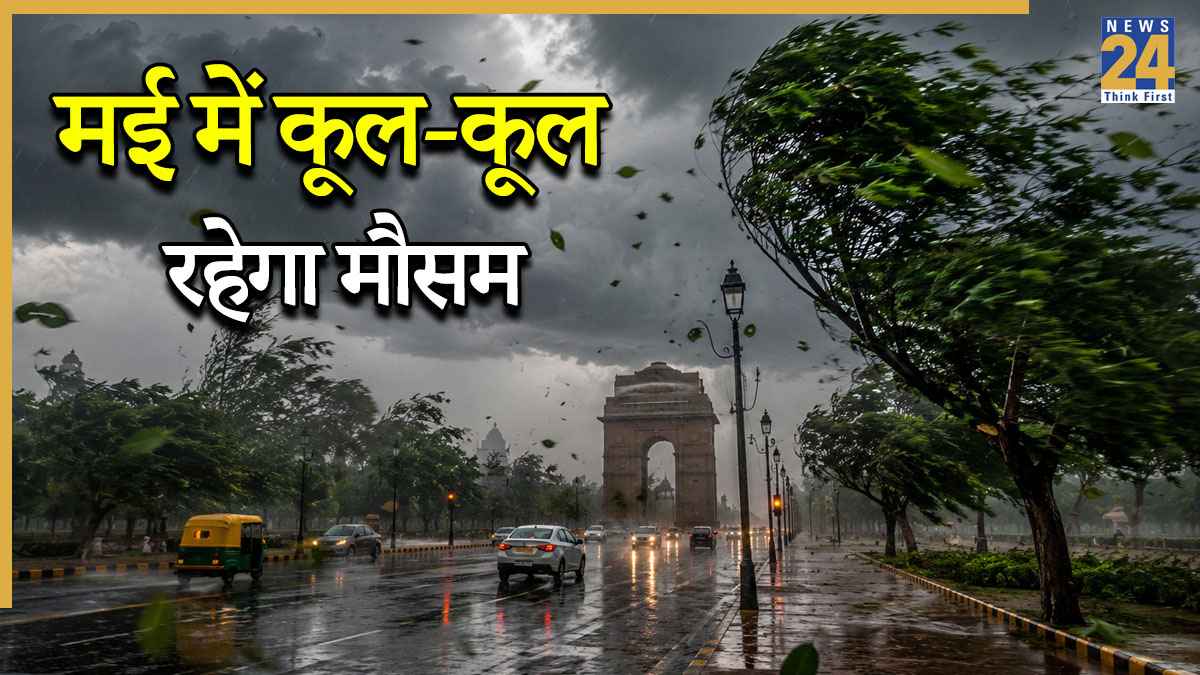 WEATHER.jpg (2) IMD Thunderstorm Alert on may mein phir lautega aandhi toofan ka mausam Heavy Rain & Winds Up delhi ncr weather monsoon forcast