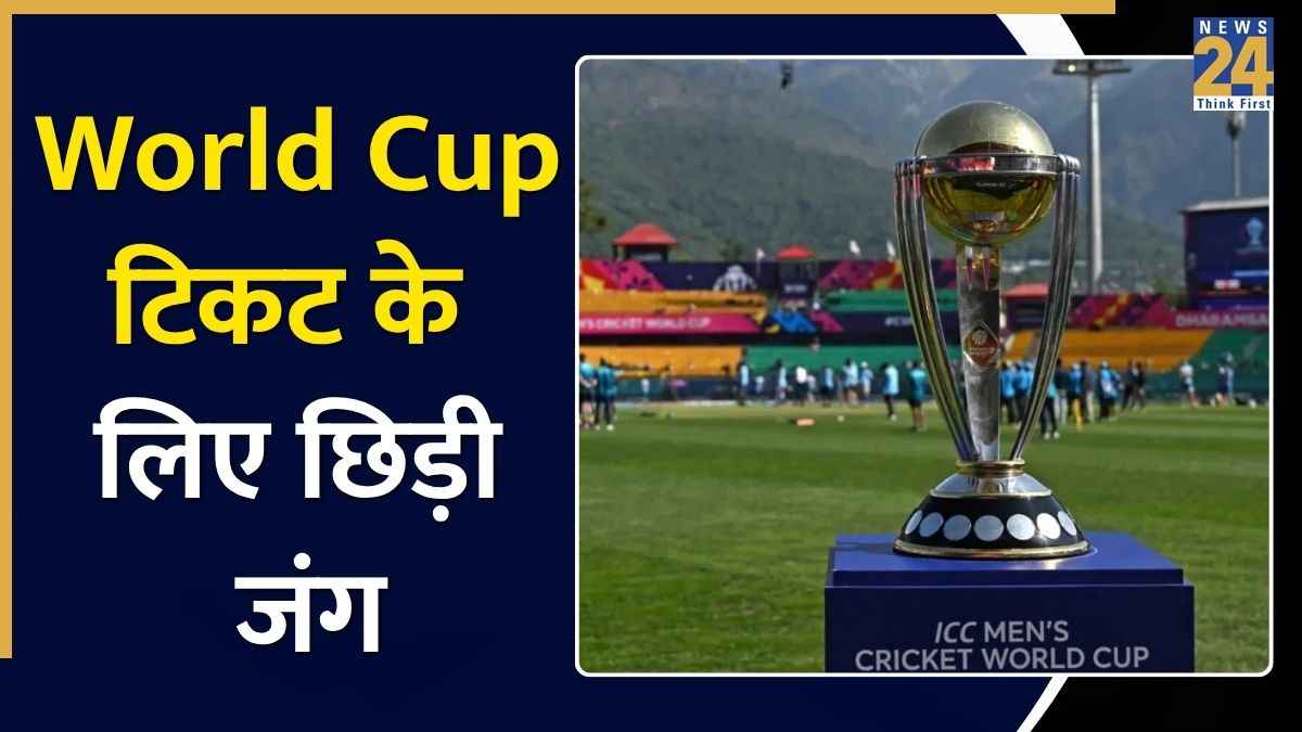ODI World Cup 2027