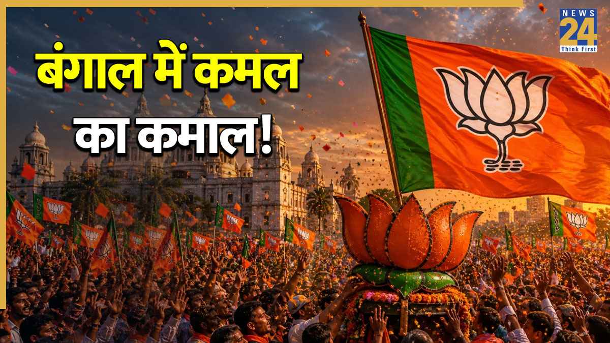 West-Bengal-Election-Result-2026
