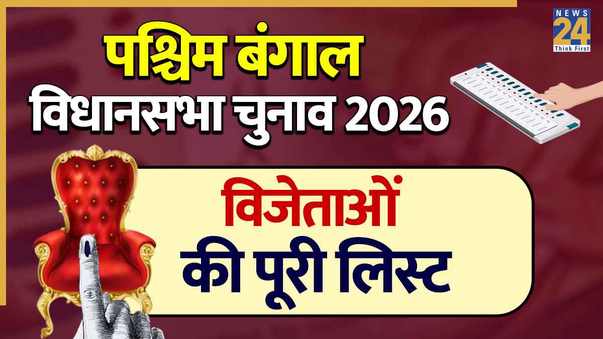 West Bengal Election Results 2026 Full Winners List