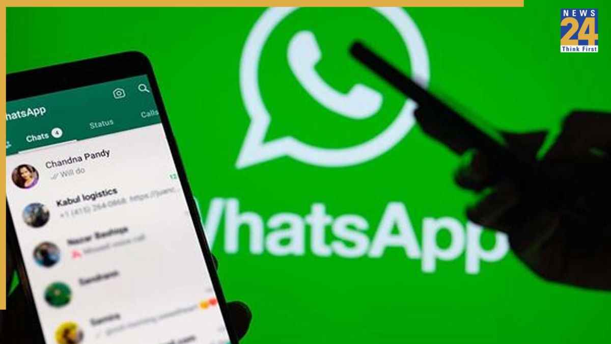 WhatsApp पर आ गया अब तक का सबसे धांसू अपडेट, अब बिना नंबर बताए करें चैट! ऐसे करेगा काम फीचर