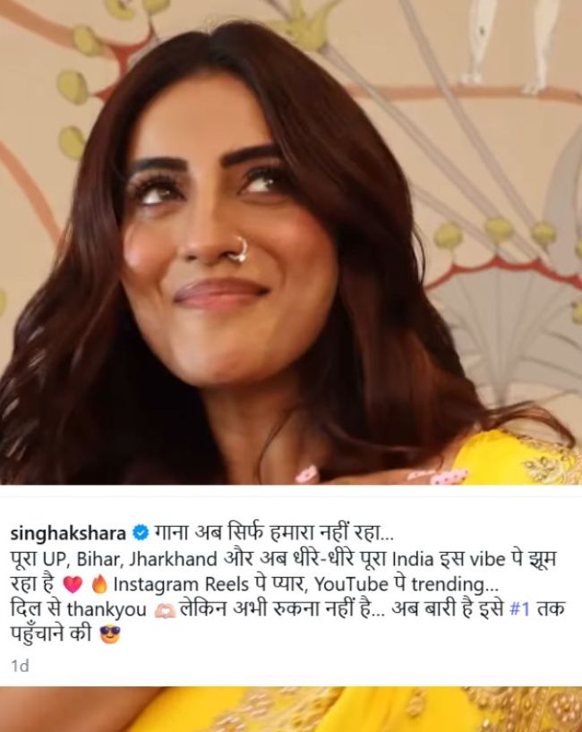 akshara singh song ghis ghis trending on social media-1-2-3-4-5