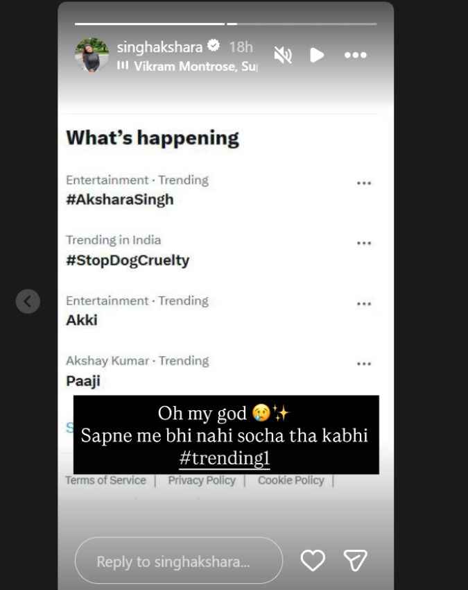 इमोशनल हुईं भोजपुरी एक्ट्रेस