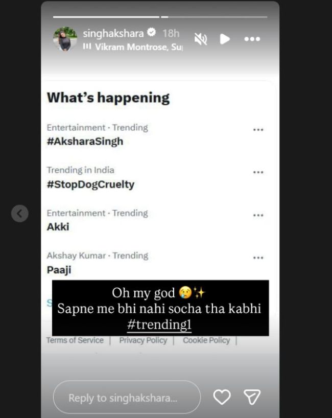 akshara singh song ghis ghis trending on social media-1-2-3-4-5-6