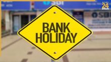 Bank Holiday: 27 मई या 28 मई, किस दिन बंद रहेंगे बैंक? बकरीद की छुट्टियों को लेकर सारा कन्फ्यूजन यहां करें दूर