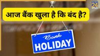 bank open or closed today